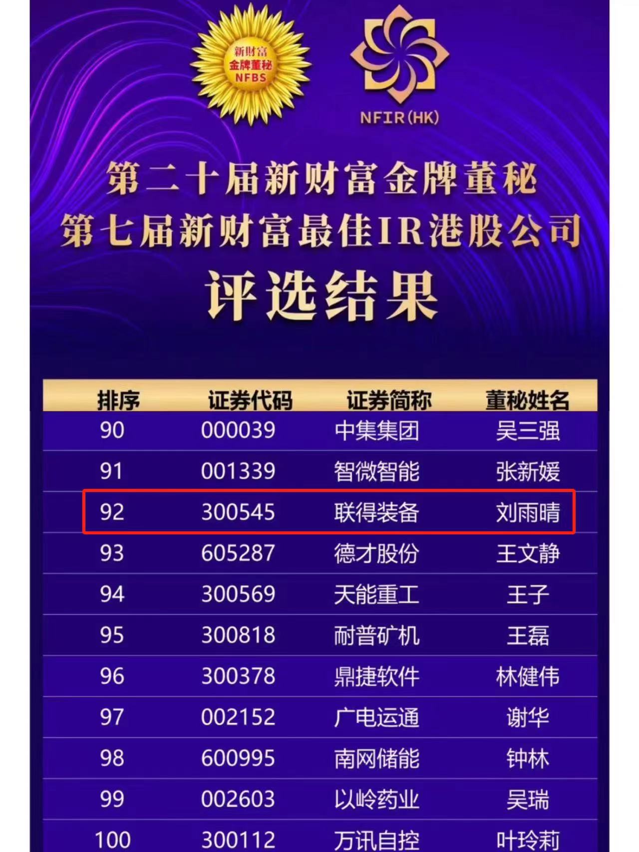 微信圖片_20240905162945.jpg